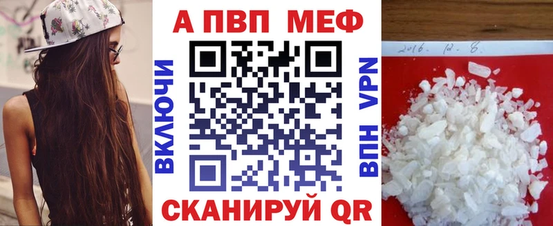 дарк нет состав  Белая Калитва  Альфа ПВП крисы CK 