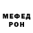 Метадон мёд Kevin v.B.