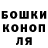 ГАШ hashish corvus ultima
