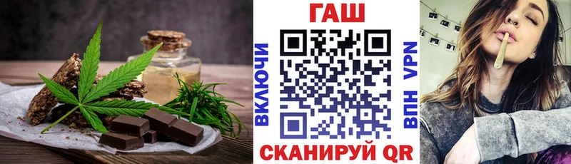 Еда ТГК конопля Белая Калитва