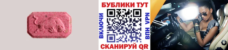 где купить   Белая Калитва  ЭКСТАЗИ 280 MDMA 
