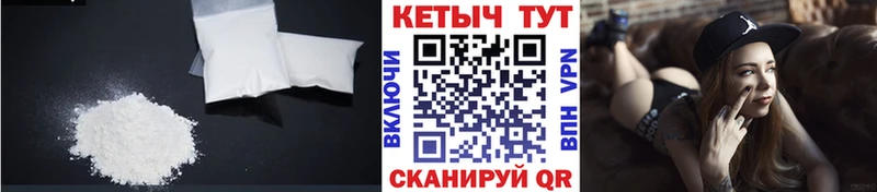 КЕТАМИН VHQ Белая Калитва