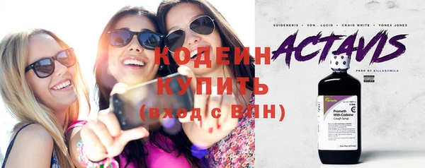 круглые Богородск