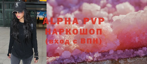 амф Покровск