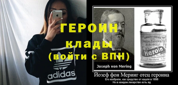 круглые Богородск
