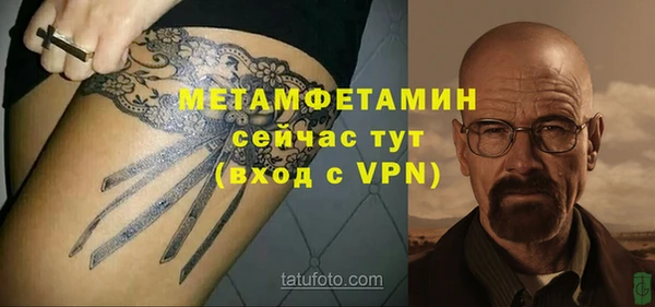 метадон Белокуриха