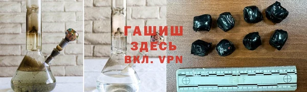 стафф Бугульма