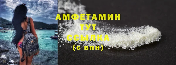 прущая мука Бородино