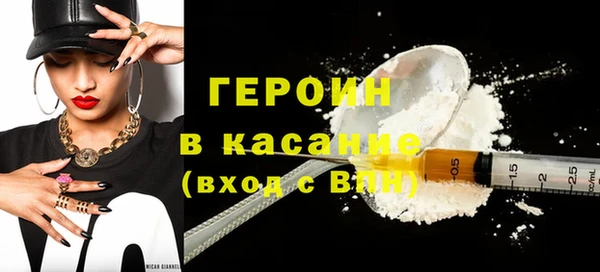 мяу мяу кристалл Покров