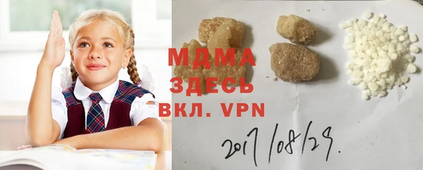 бошки Покачи