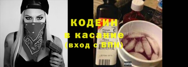 стафф Бугульма