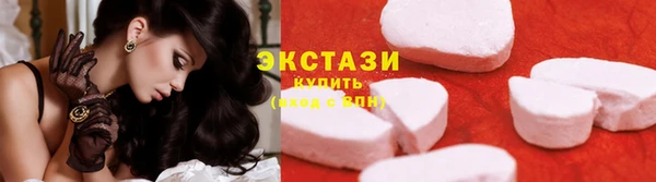 круглые Богородск