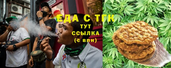 метадон Белокуриха
