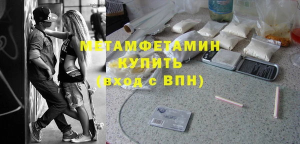 круглые Богородск