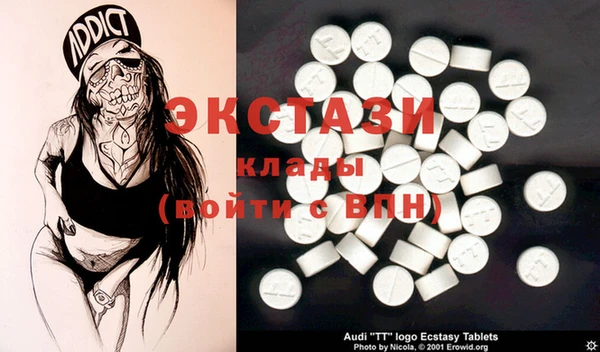 круглые Богородск