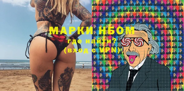 стафф Бугульма