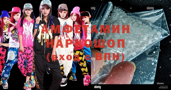 Альфа ПВП Беломорск