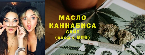 круглые Богородск