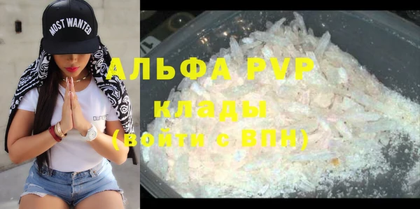 а пвп мука Богданович
