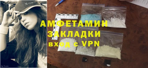 Альфа ПВП Беломорск