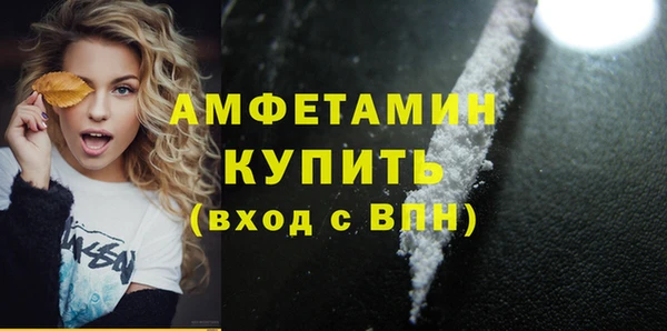 мяу мяу кристалл Покров