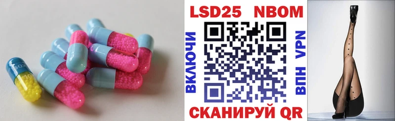 Лсд 25 экстази ecstasy  Белая Калитва 