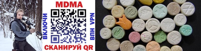 сколько стоит  дарк нет наркотические препараты  MDMA кристаллы  Белая Калитва 