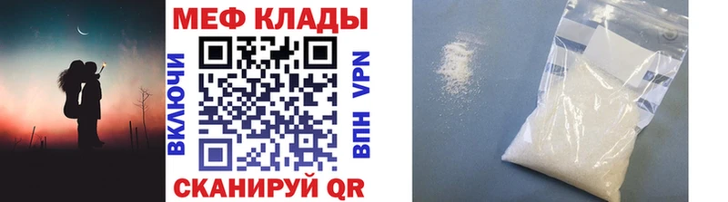 МЕФ VHQ  kraken сайт  Белая Калитва  наркота 