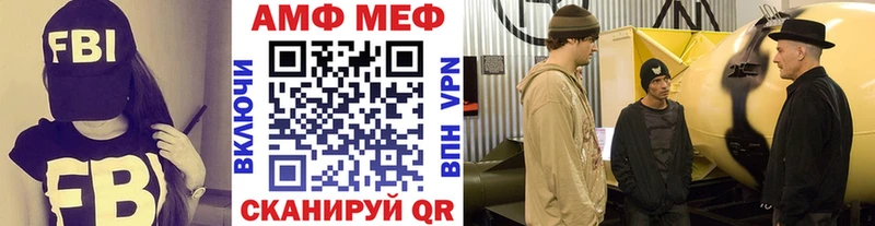 нарко площадка клад  Белая Калитва  Первитин витя  где найти  