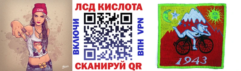 продажа наркотиков Белая Калитва Марки NBOMe 1,8мг